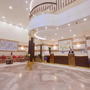  Otel Sukoon